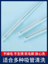 10 straw brush bottle cleaning brush slender water cup cleaning straw small hair brush bottle brush nipple brush