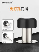 Stainless steel solid door gear rubber bumper glass door touch cylindrical mushroom door resistance limiter plus