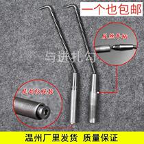 Harding hook reinforced hook hardware hook with stainless steel reinforced hook