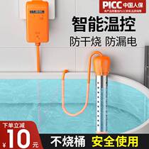 Hot water bar electric rod safe stainless steel family foot bath bucket 1800w heat fast household electric water heater bath