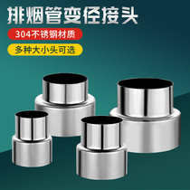 Gas water heater exhaust pipe adapter variable diameter ring stainless steel 10 to 8 to 7 to 6 to 5 size head interface