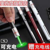 Laser pen flashlight laser light laser pen high-power red light green light aurora sand table sales office department shooting pen finger