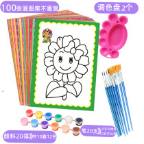 Painting childrens square showcasing color paint palette filled picture artisanal watercolor painting hand painted watercolor