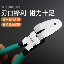 Tape button kicks caliper Car door door door nail card skid plate to remove hardware tool car button clamp