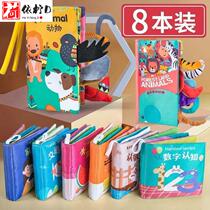 Baby cloth book baby early education tear can not be rotten can bite toy three-dimensional early education book 6 months infant puzzle book