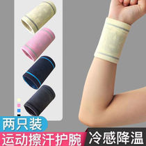 Sweat towels Sport wrist Summer male and female Students Fitness Room Running Water Suction Speed Dry Towels Ice Cold Sensation Portable