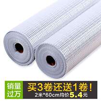 Aluminum Film Moisture-Proof Cabinet Mat Sun Style Drawer Cushion Aluminum Foil Anti-Oil Stain Waterproof Anti-Bug Thickened Kitchen Wardrobe Cushion Paper