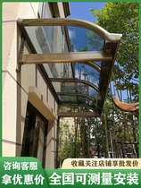 Aluminum alloy canopy outdoor rainproof villa balcony courtyard endurance board sun shed door on the eaves rain ride home