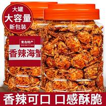 Qingdao Spicy Crab Instant Spicy Crispy Small Crab A Crab Spicy Crab Childhood Crispy Nostalgic Snacks