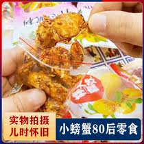 Small crab 80 after snack Xinhui Island crisp crab spicy crab open bag ready - to - eat seafood snacks