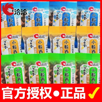 洽洽西瓜子小而香-洽洽西瓜子小而香促销价格、洽洽西瓜子小而香品牌- 淘宝