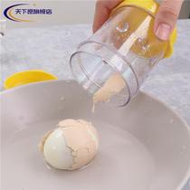 Quick egg peeler home boiled egg sheller cutting eggshell automatic separation tea egg peeling eggshell tool