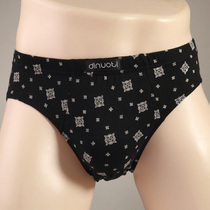 Modal mens briefs breathable sweat-sucking mens youth briefs mid-rise mens pants shorts oversize