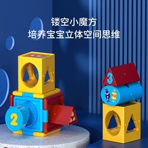 Huilai Logic Baby Build Enlightenment Early Teaching Cognitive Training of Mindful Childrens Puzzle Boy and Girl Toys