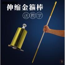 Gold Clamp Magic Prods Childrens Toys Automatically Reduced as Say to Containable Wakao Metal Bar