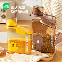 Home sealed rice barrels food grain grain grain box toilet insect-proof rice storage tank rice cylinder