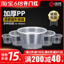 Thicken round 1000ML disposable lunch box Packing bowl Fast food and transparent cover