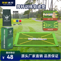 Indoor Golf Strike Pad Swing Practice Machine Ball Track Mad Practice Field Bears Trace Detection Gallery Gift Box