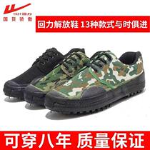 Official pull back liberation shoes mens construction site wear-resistant non-slip labor labor insurance shoes rubber shoes camouflage shoes summer mens military training