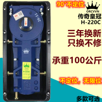 Legendary Crown H220C Ground Spring 180 Degrees Unpositioned 90 Degrees Automatic Return Without Frame without limit