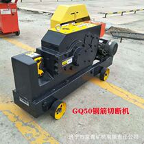 Evergreen Spot Steel Bar Cut Machine Round Steel Screw Thread Steel Cut machine 20-32 screw thread steel shearing machine broken steel machine