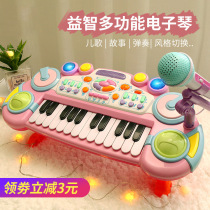 Electronic piano childrens baby toy little girl beginner can play the piano multi-function early education puzzle birthday gift