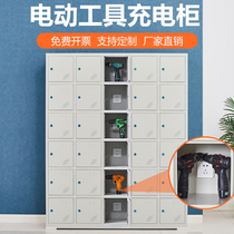 Power tool charging cabinet construction site wrench walkie-talkie tablet computer power distribution lithium battery PDA charging box staff