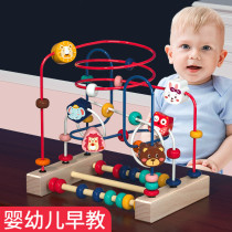 Baby Boy Bypass Pearl Multifunction Puzzle Force Building Block Toy String Bead Boy Girl 0 Babies 1-2-3 Years And A Half Early