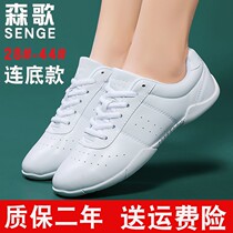 Training Shoes Men And Women Shoes Competitive Bodybuilding Bodybuilding Shoes Softbottom Squares Dance Shoes Children White Cheerleaders Spring Summer Season