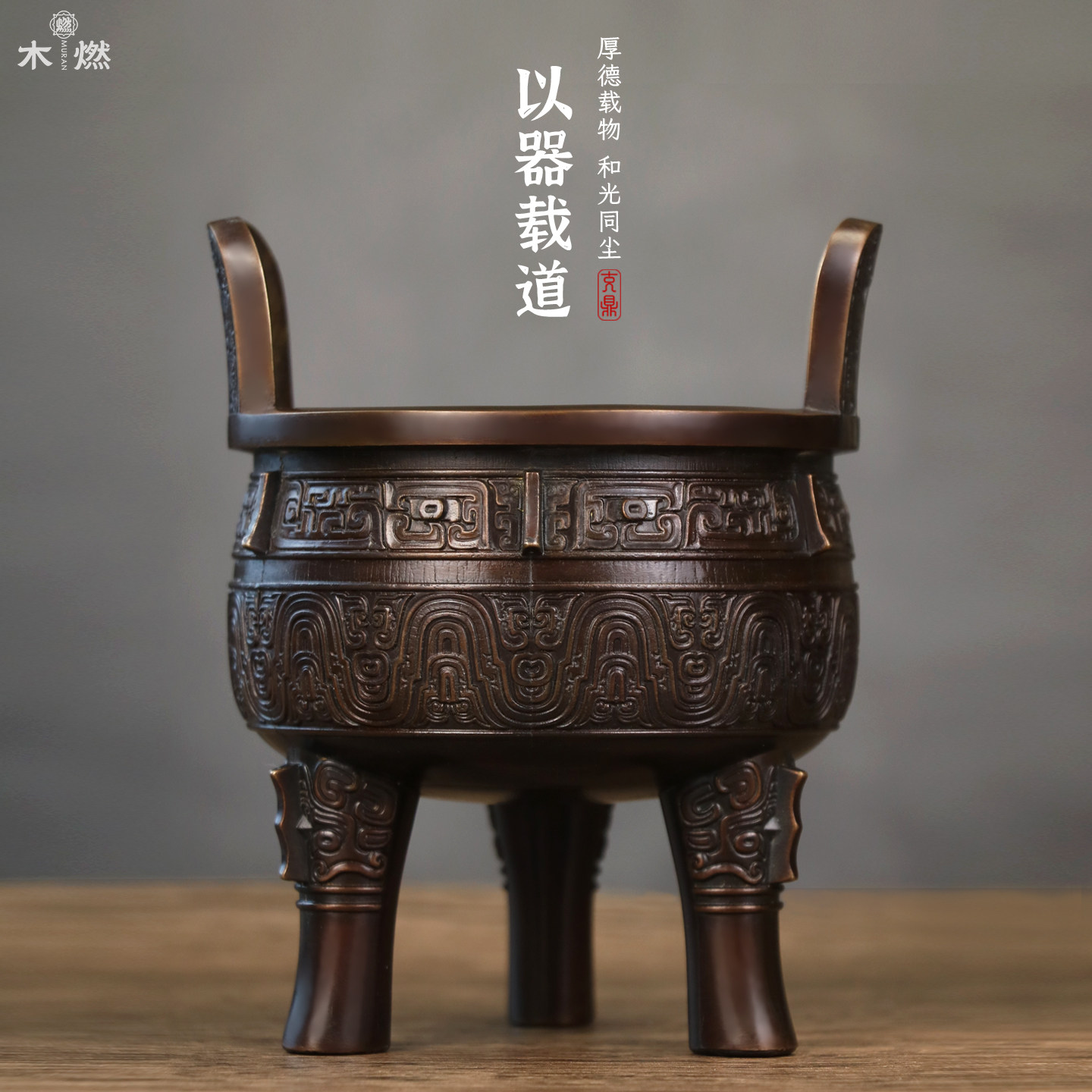 粉彩 三足鼎 三彩鍑