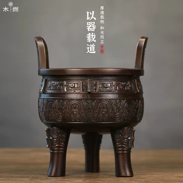 三足鼎-三足鼎促销价格、三足鼎品牌- 淘宝