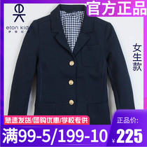 Eaton Documentary School Uniforms Children Yinglun College Hidden Cyan West Suit With Long Sleeve Girl Suit 15Z201