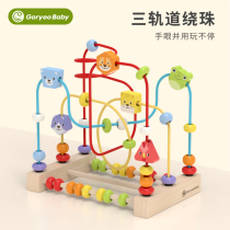 Infant bypass beads Beads Early Teaching Puzzle Building Blocks Beads 1 1-3 year old male girl Special attention for childrens toys