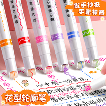 Flower outline pen curve pen hand copy newspaper special fluorescent marker pen wave pen line pen students use color drawing key marker pen hand account pen lace multicolor linear pen hand account line pen