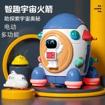 Baby Toys Sound Space Rocket Infant Puzzle Early Education Machine Music Electric Hand Drum Boy Girl Gift