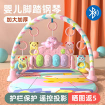 Step piano newborn baby fitness rack boy and girl baby 0 - 1 years 3 - 6 - 12 months puzzle toy