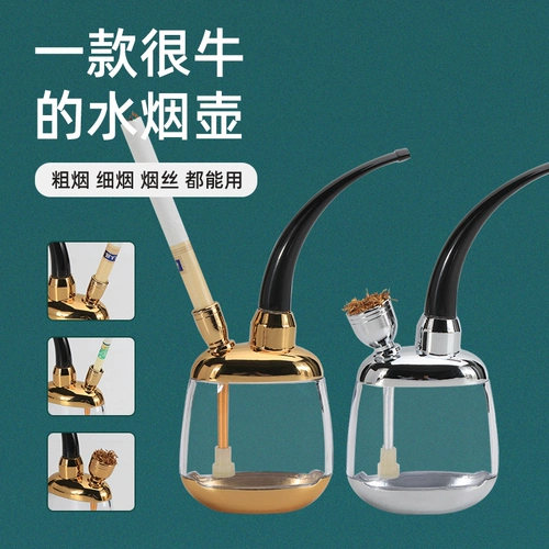 Классический модный кальян, высококлассный портативный мундштук