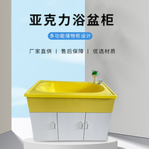 Acrylic baby bathtub cabinet childrens bathtub maternal and child shop swimming pool professional swimming pool commercial integrated shower basin
