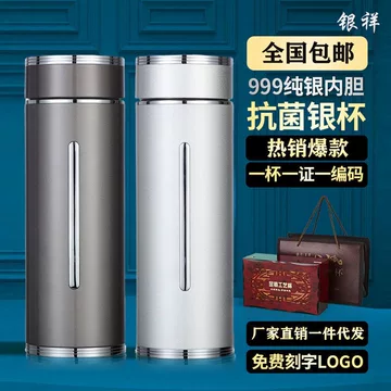 银杯足银999-银杯足银999促销价格、银杯足银999品牌- 淘宝