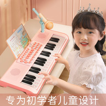 Mimi Rabbit Childrens Electronic Piano Play Piano Family Girl Six Gifts for 3 - 6 years old
