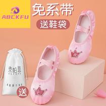 ABCKFU Pink Girls Dance Shoes and Soft Soft Soft Software Dancing Girls Chinese Ballet Shoes and Young