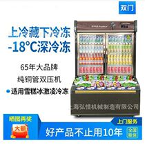 Snow Village Convenience Store Fridge Freezer Frozen Display Case Commercial Ice Cream Ice Cream Freezer Chill Down Frozen Supermarket Ice Chest