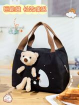 Lunch box handbag handbag office worker foreign style bento tableware high-value fashion heat preservation student belt bear