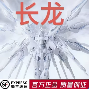长龙MGEX钛白限定模型-长龙MGEX钛白限定模型促销价格、长龙MGEX钛白