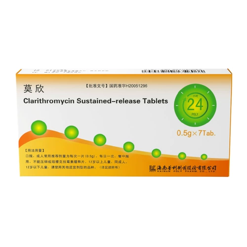 Таблетки с пролонгированным высвобождением Moxin Clarithromycin, 0,5 г * 7 таблеток в коробке, национальный номер утверждения препарата H20051296, подлинная хорошая медицина, Хайнань Пули, таб.