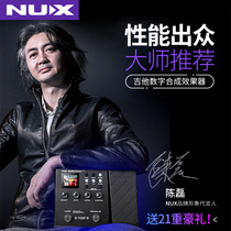 NUX Newx Professional Electric Guitar Comprehensive Effectors With Drum Machine Distortion Digital Synthetic Wood Guitar MG-300