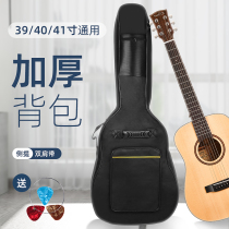 Guitar bag 40 41 inch thickened waterproof and shockproof student adult men and women portable strap bag backpack