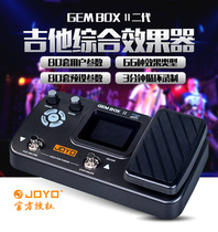 Zhuo Lotte Effect Instrumental Electric Guitar Folk Electric Wood Guitar Comprehensive Effect Fruit Instrumental with pedal GEMBOX drum machine cycle