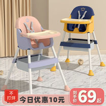 (48 hours shipping) Baby dining chair children can fold portable chair baby to eat chair versatile