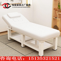 Yijia with hole pattern embroidery body moxibustion bed beauty bed beauty salon special massage bed massage bed massage therapy bed